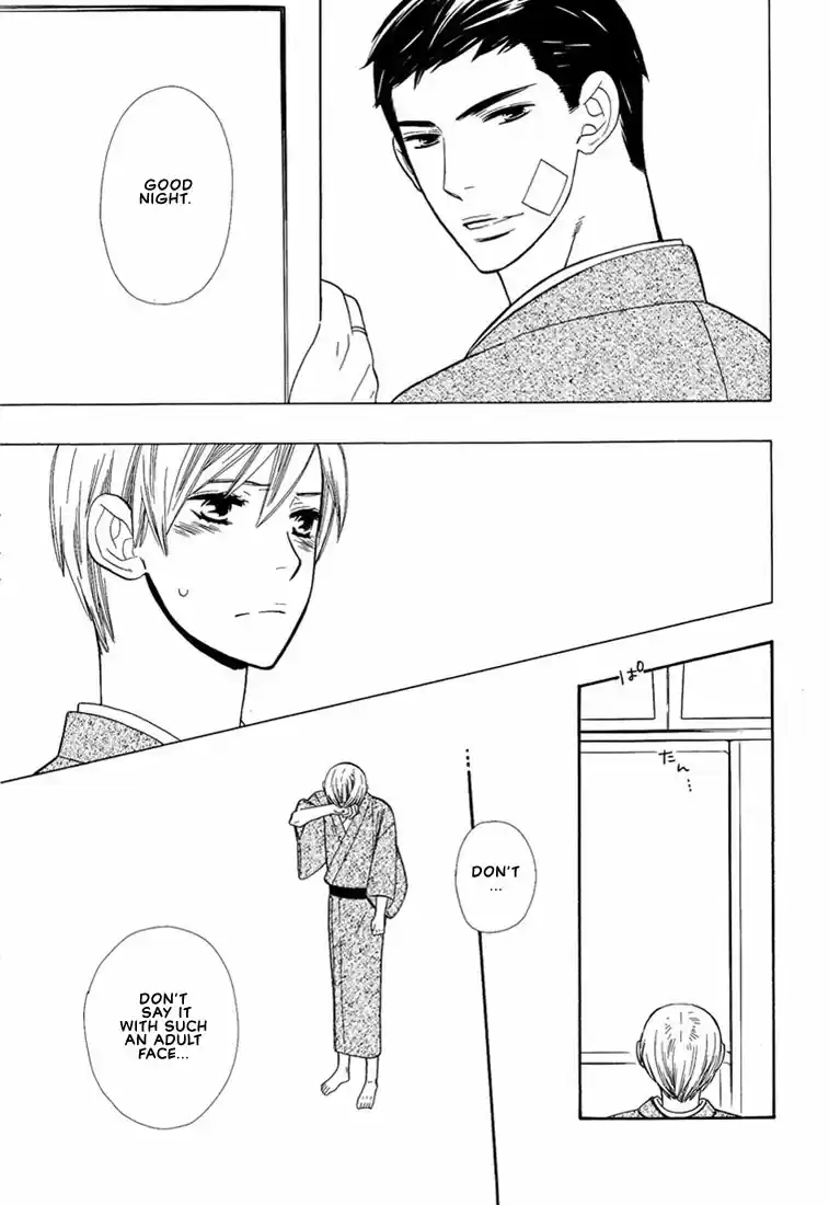 Hanamuko san Vol. 1 Ch. 1