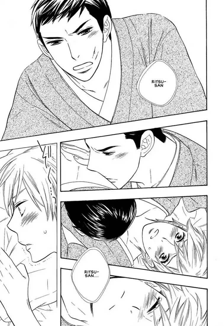 Hanamuko san Vol. 1 Ch. 1