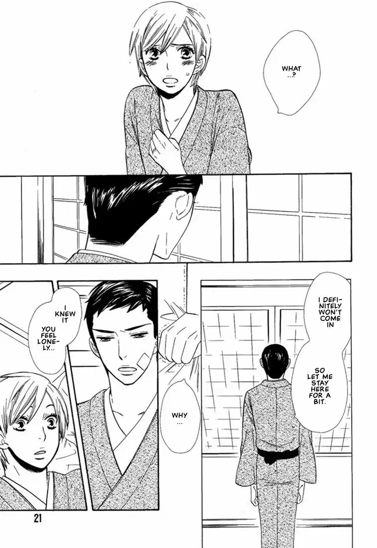 Hanamuko san Vol. 1 Ch. 1