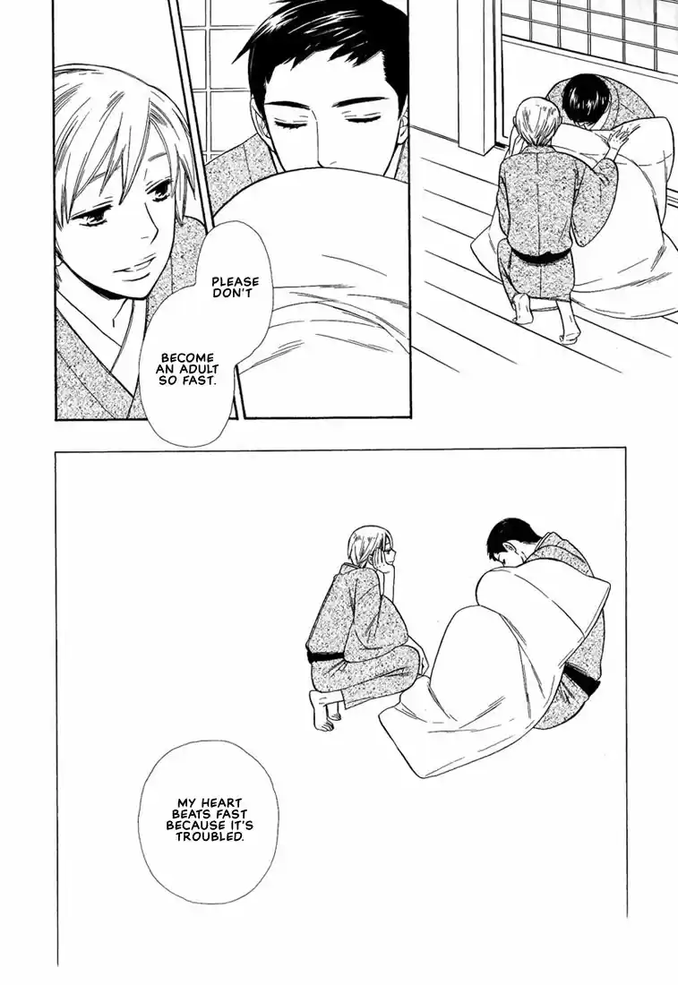 Hanamuko san Vol. 1 Ch. 1