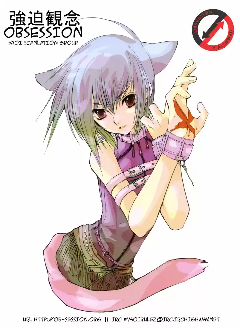 Hanamuko san Vol. 1 Ch. 2