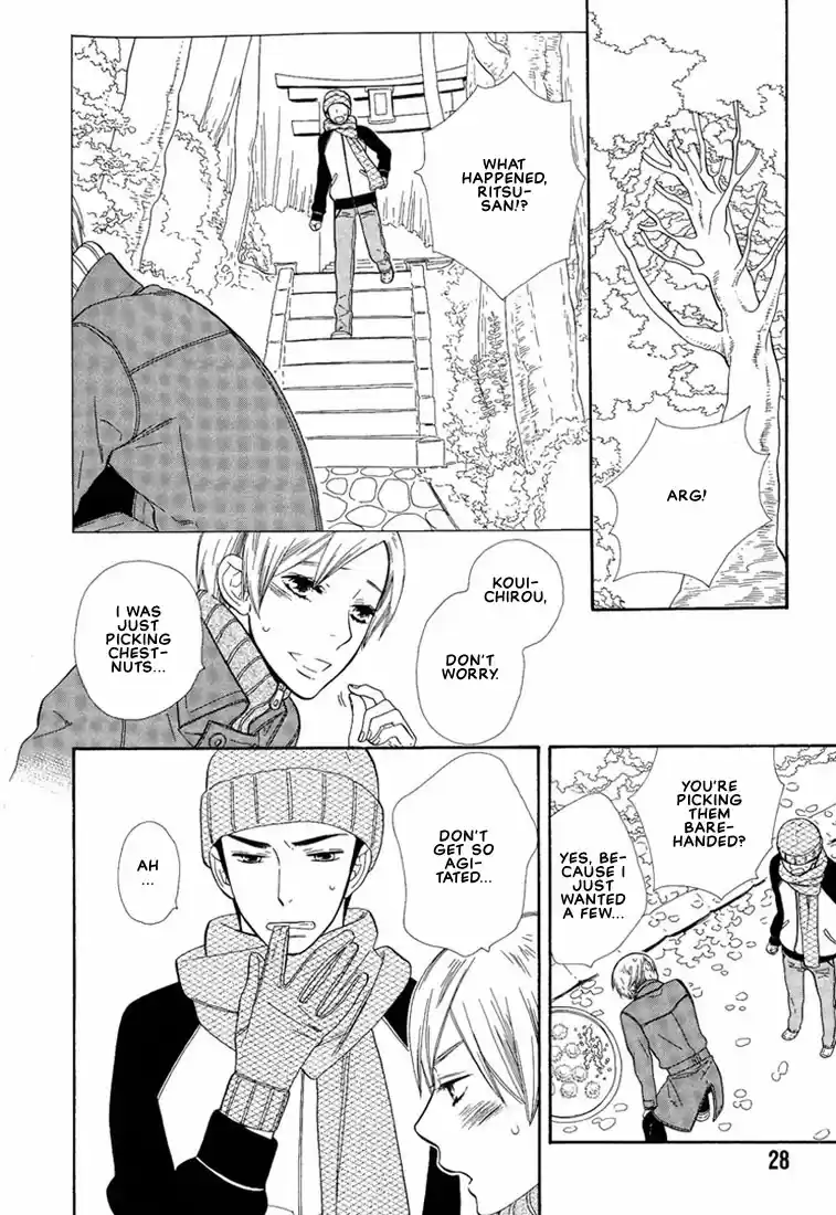 Hanamuko san Vol. 1 Ch. 2