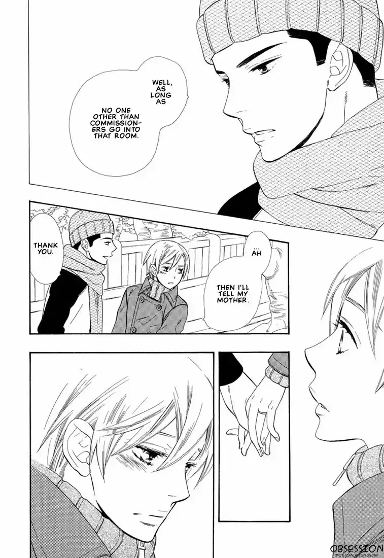 Hanamuko san Vol. 1 Ch. 2