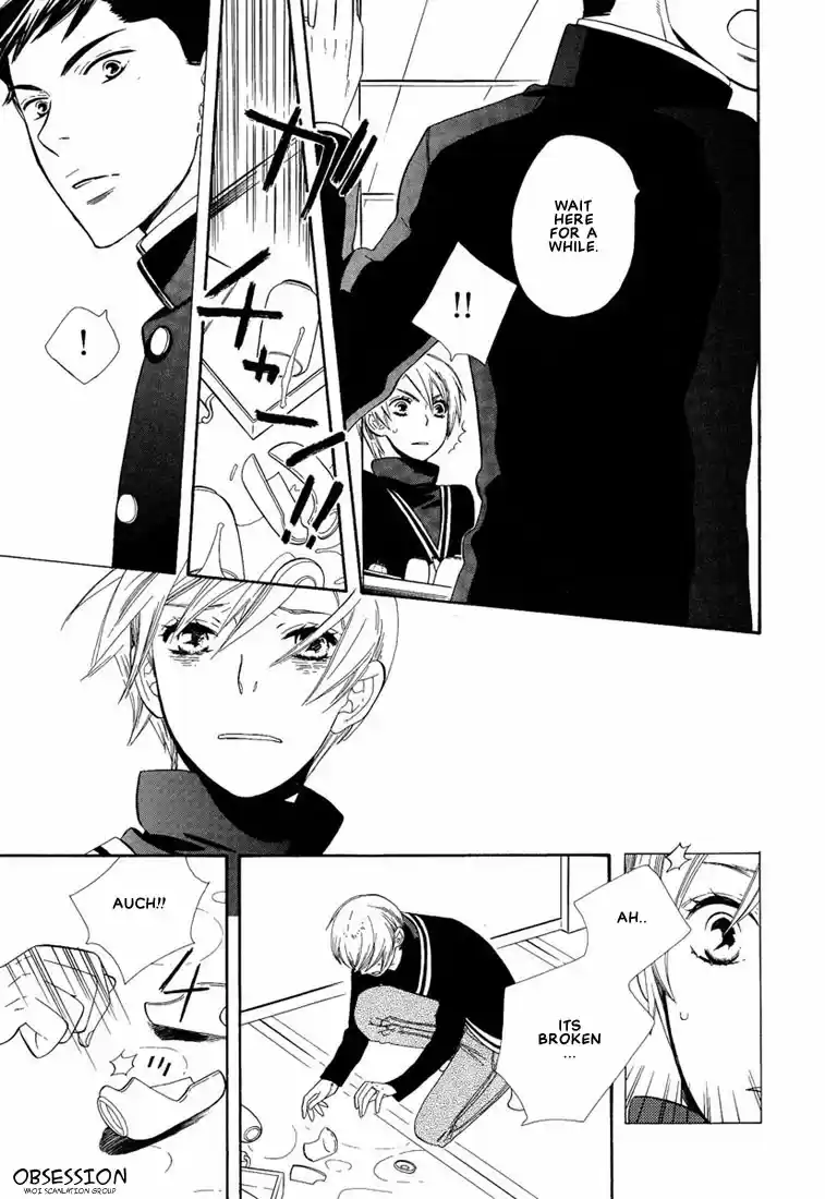 Hanamuko san Vol. 1 Ch. 2