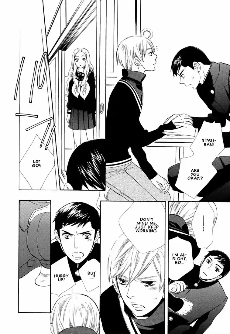 Hanamuko san Vol. 1 Ch. 2