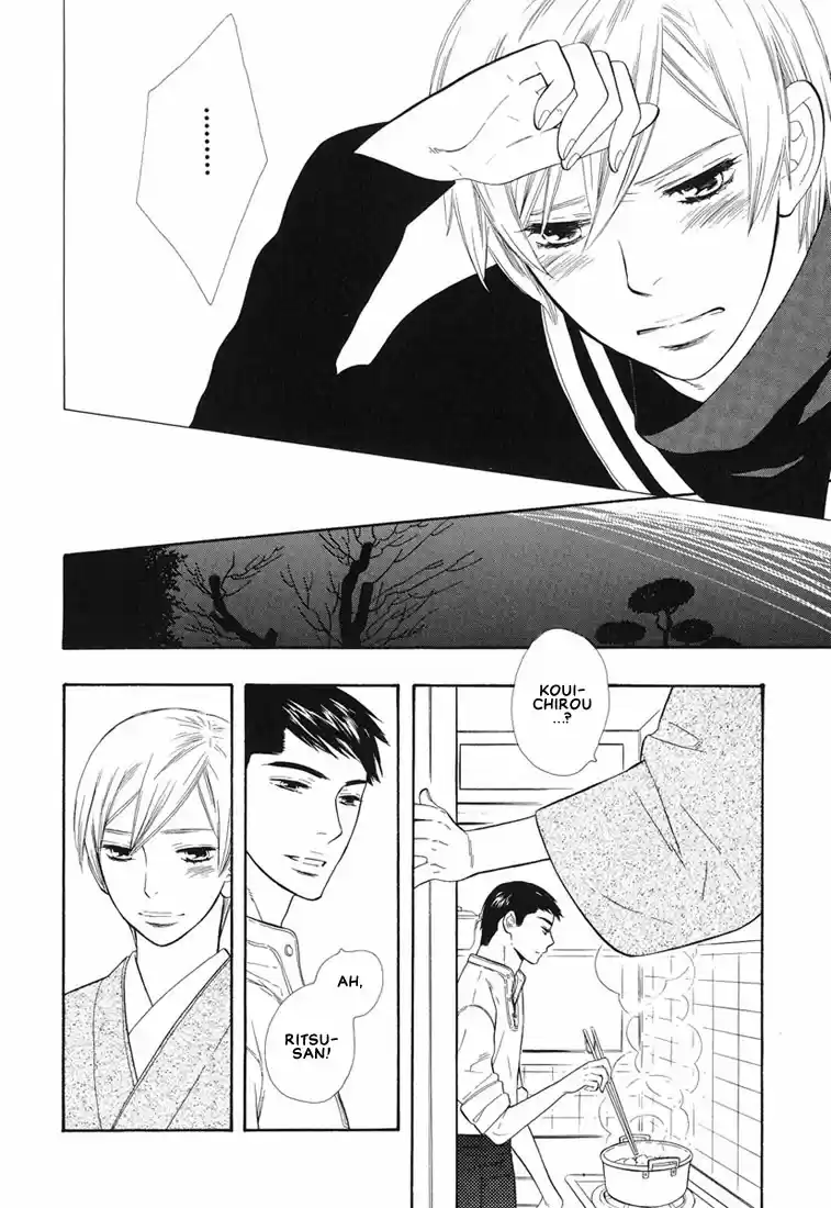 Hanamuko san Vol. 1 Ch. 2