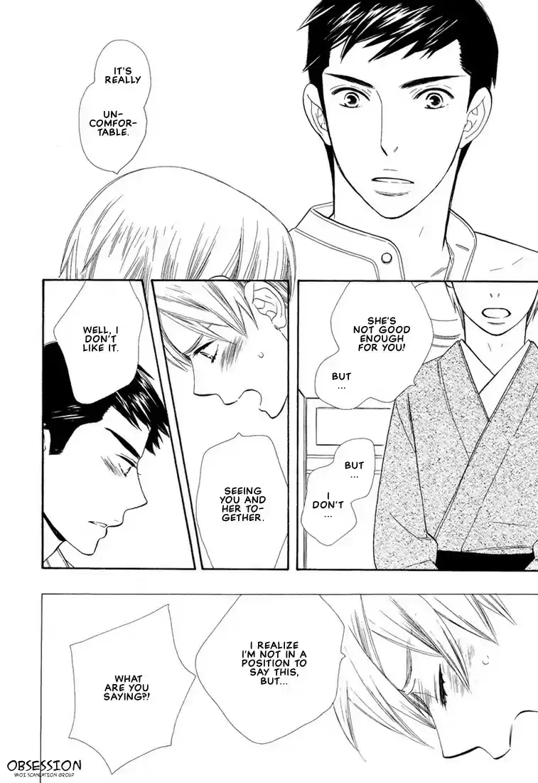 Hanamuko san Vol. 1 Ch. 2