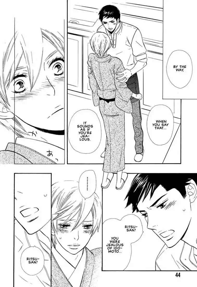 Hanamuko san Vol. 1 Ch. 2