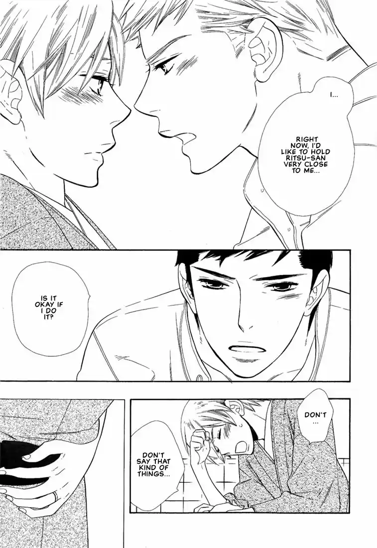 Hanamuko san Vol. 1 Ch. 2