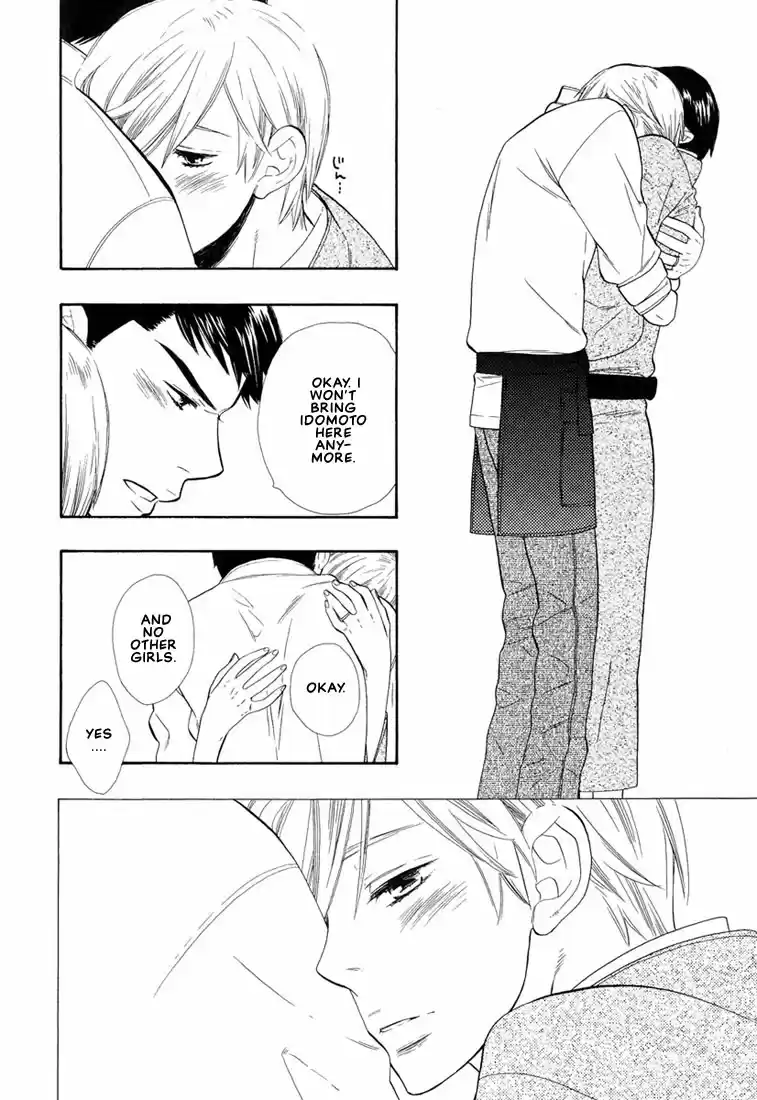 Hanamuko san Vol. 1 Ch. 2