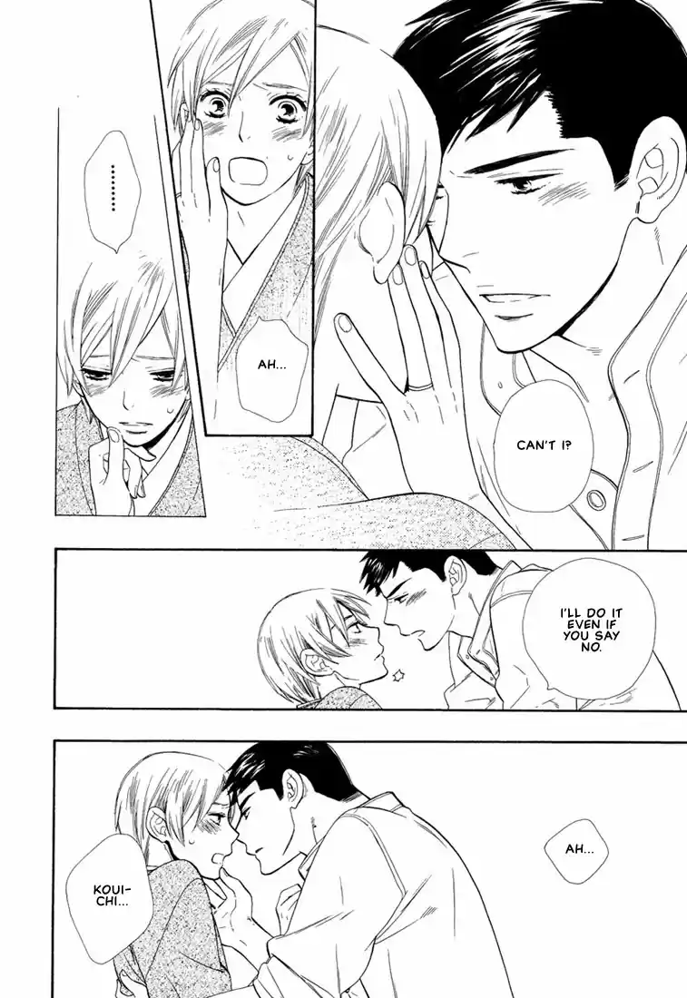 Hanamuko san Vol. 1 Ch. 2