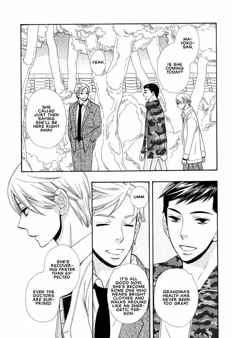 Hanamuko san Vol. 1 Ch. 3