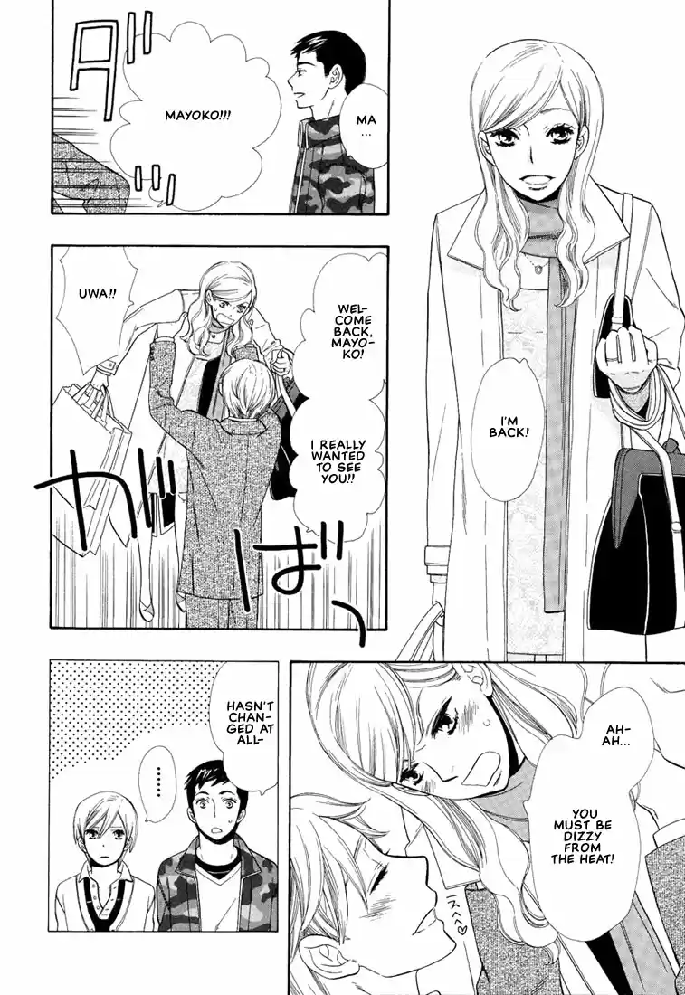 Hanamuko san Vol. 1 Ch. 3