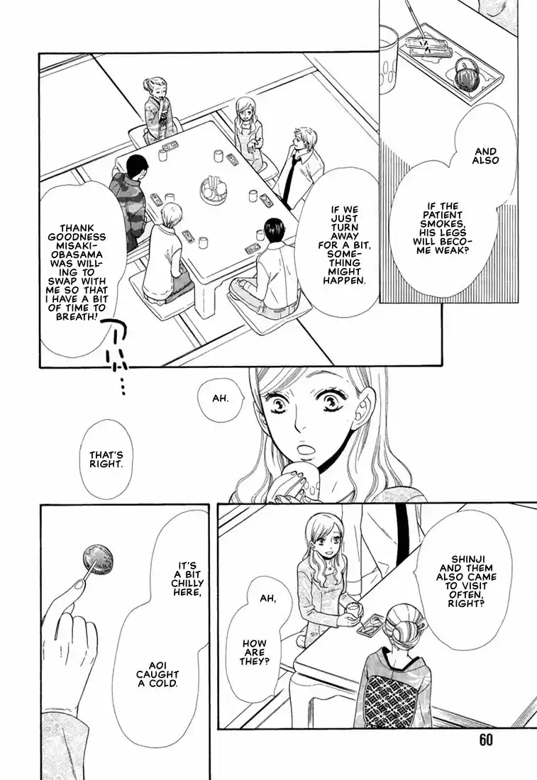 Hanamuko san Vol. 1 Ch. 3