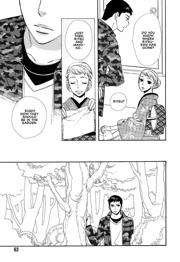 Hanamuko san Vol. 1 Ch. 3