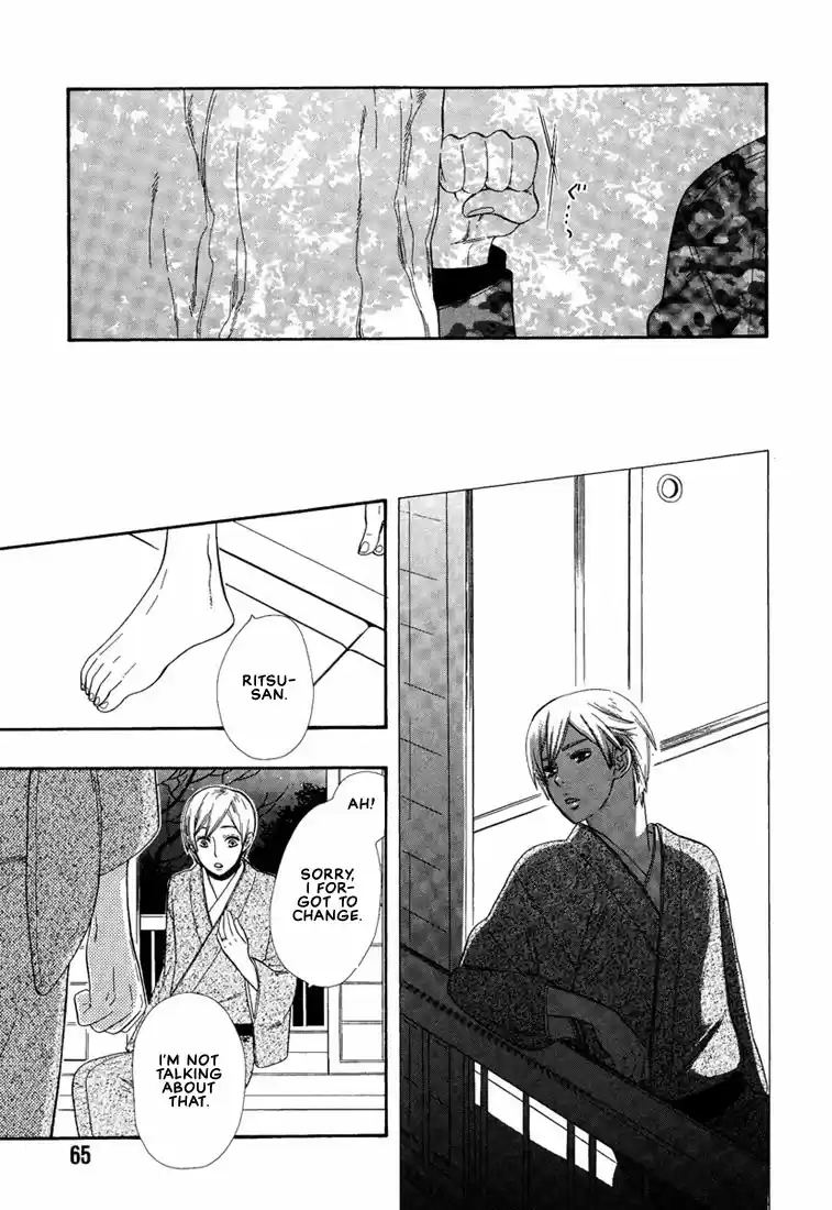 Hanamuko san Vol. 1 Ch. 3