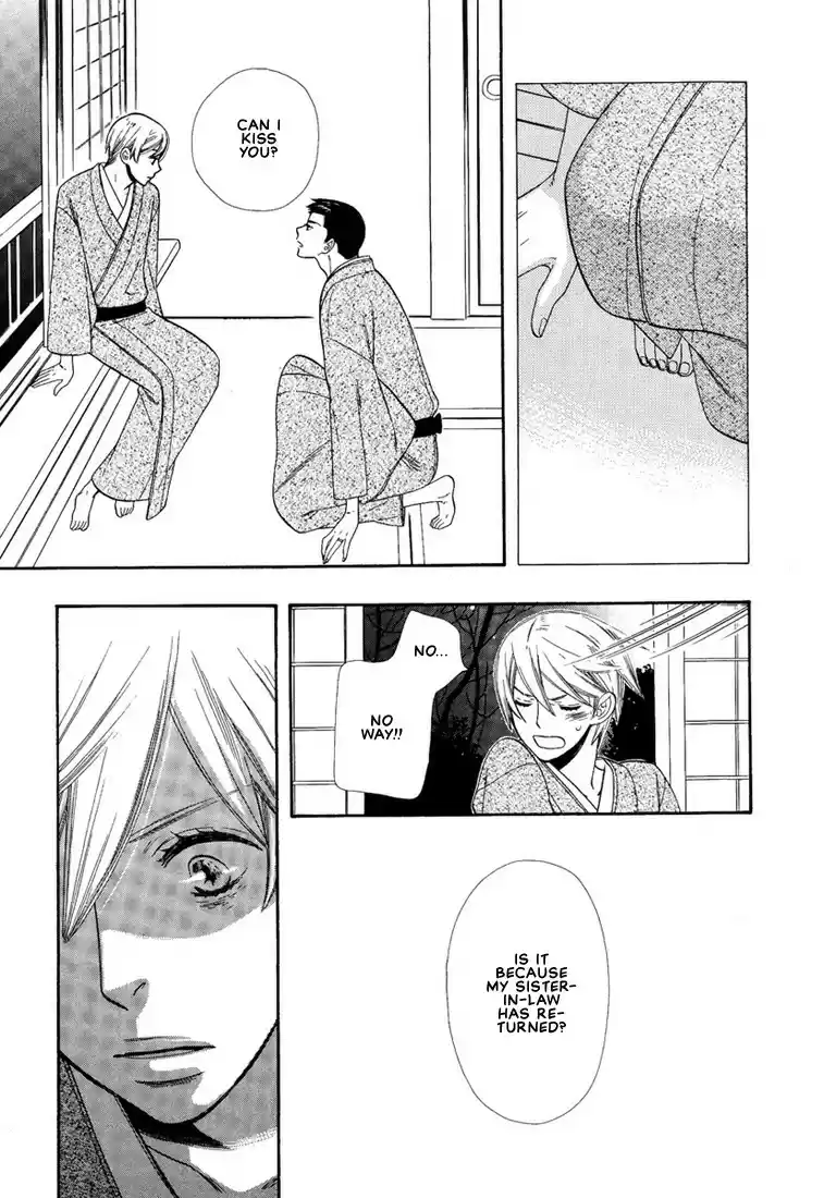 Hanamuko san Vol. 1 Ch. 3