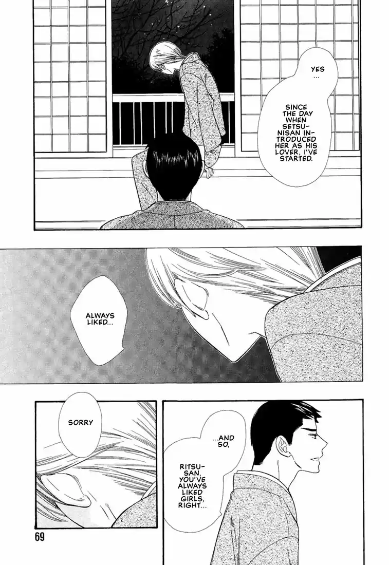 Hanamuko san Vol. 1 Ch. 3