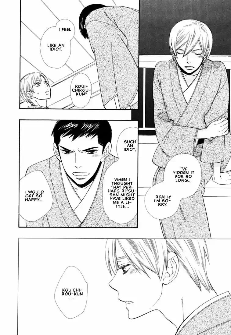 Hanamuko san Vol. 1 Ch. 3