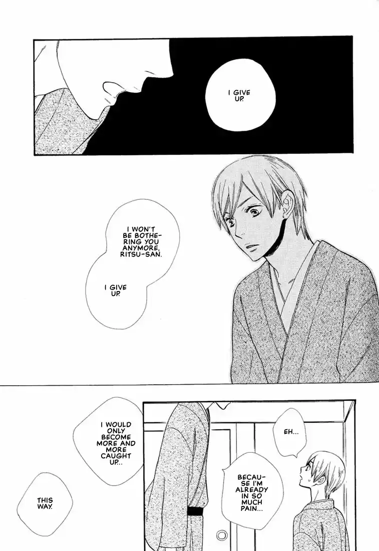 Hanamuko san Vol. 1 Ch. 3