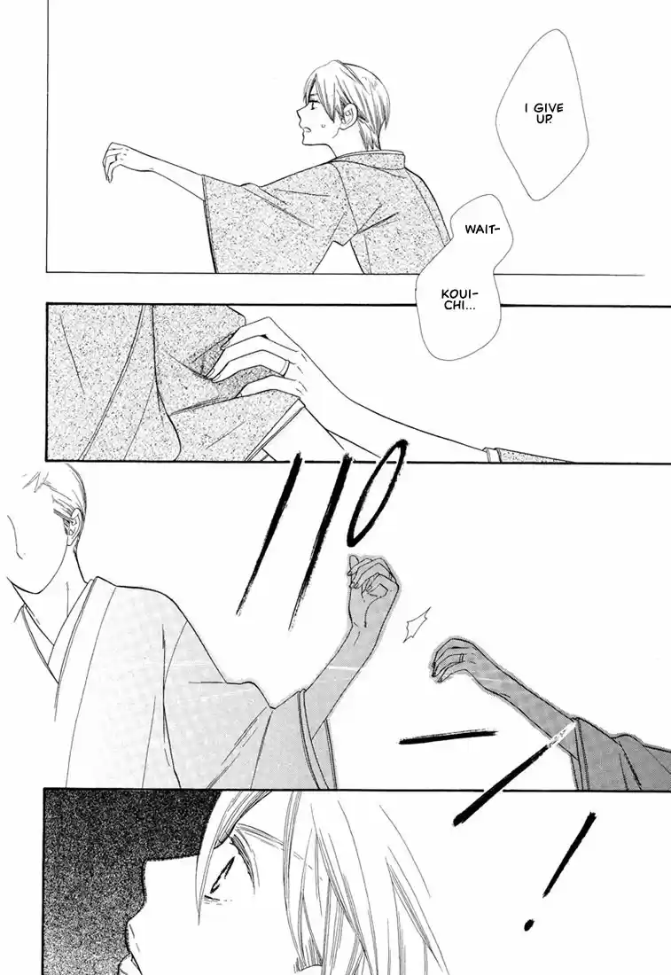 Hanamuko san Vol. 1 Ch. 3