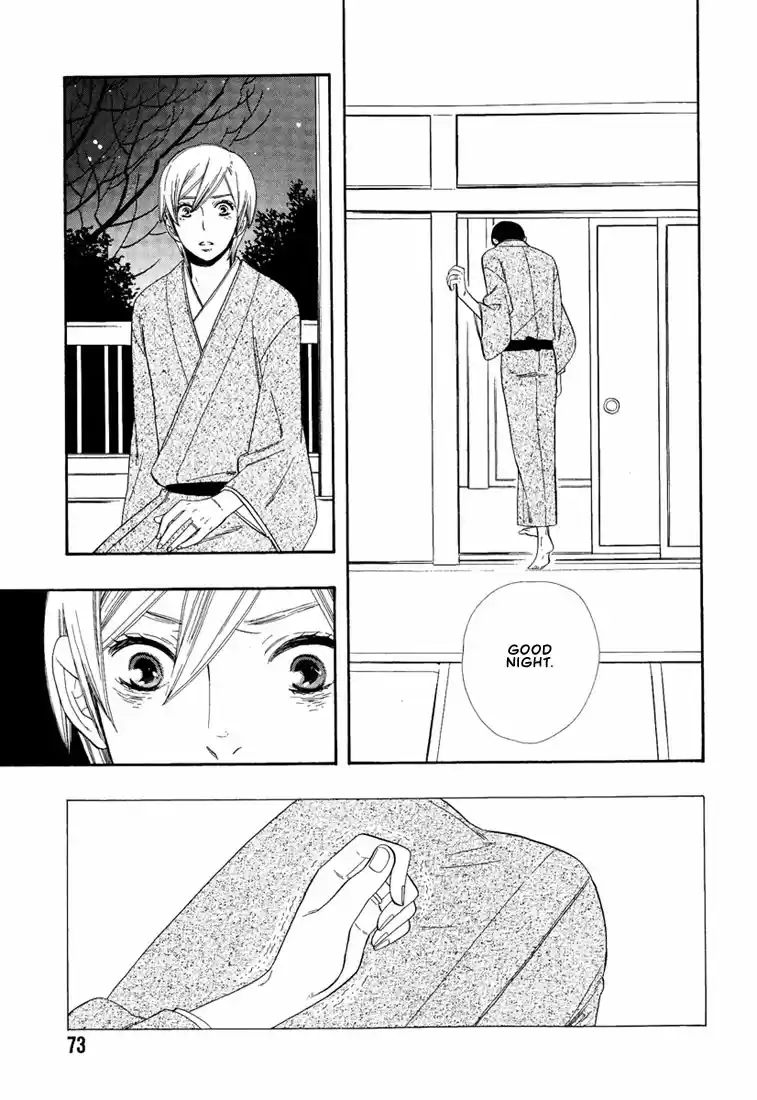 Hanamuko san Vol. 1 Ch. 3