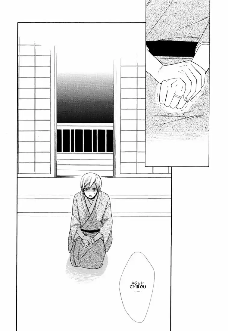 Hanamuko san Vol. 1 Ch. 3