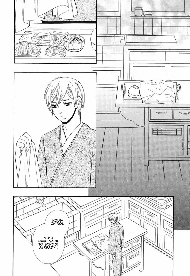 Hanamuko san Vol. 1 Ch. 4