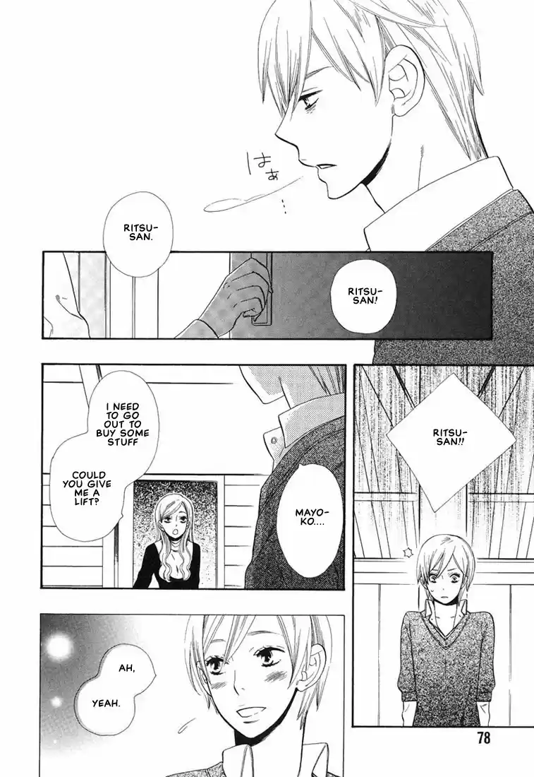 Hanamuko san Vol. 1 Ch. 4