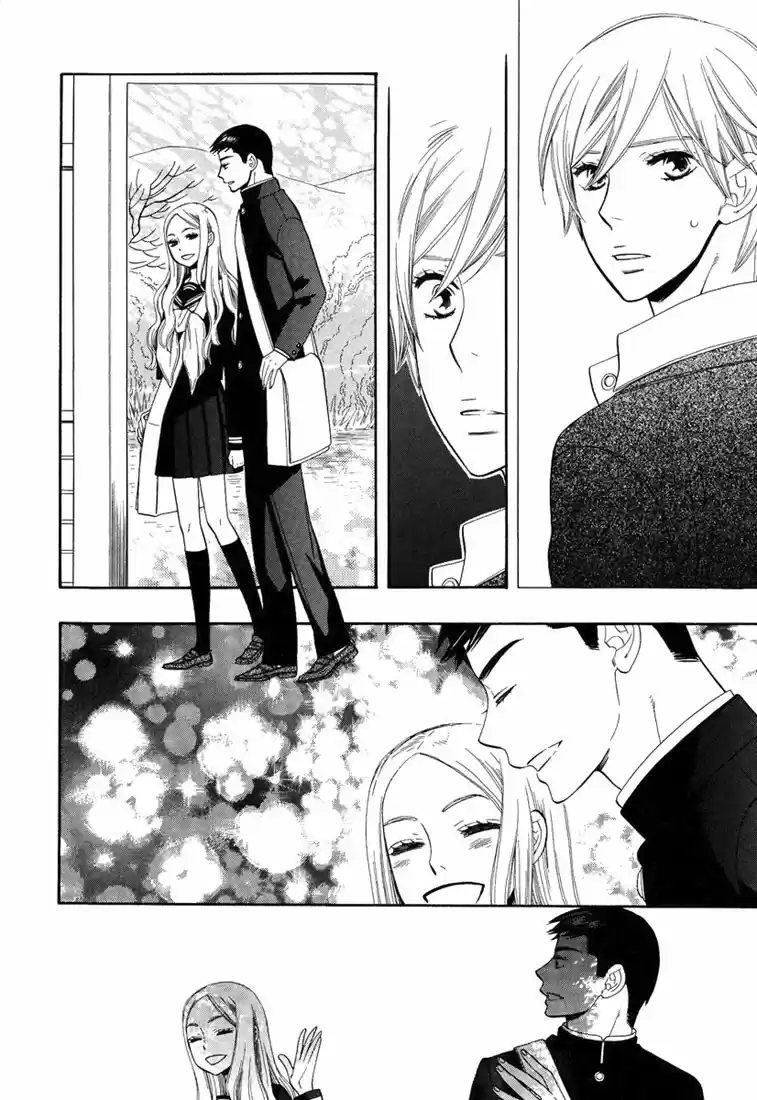 Hanamuko san Vol. 1 Ch. 4