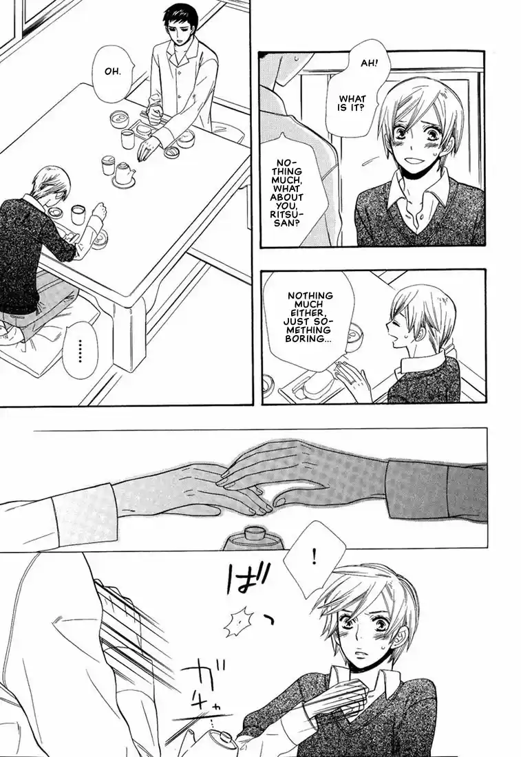 Hanamuko san Vol. 1 Ch. 4