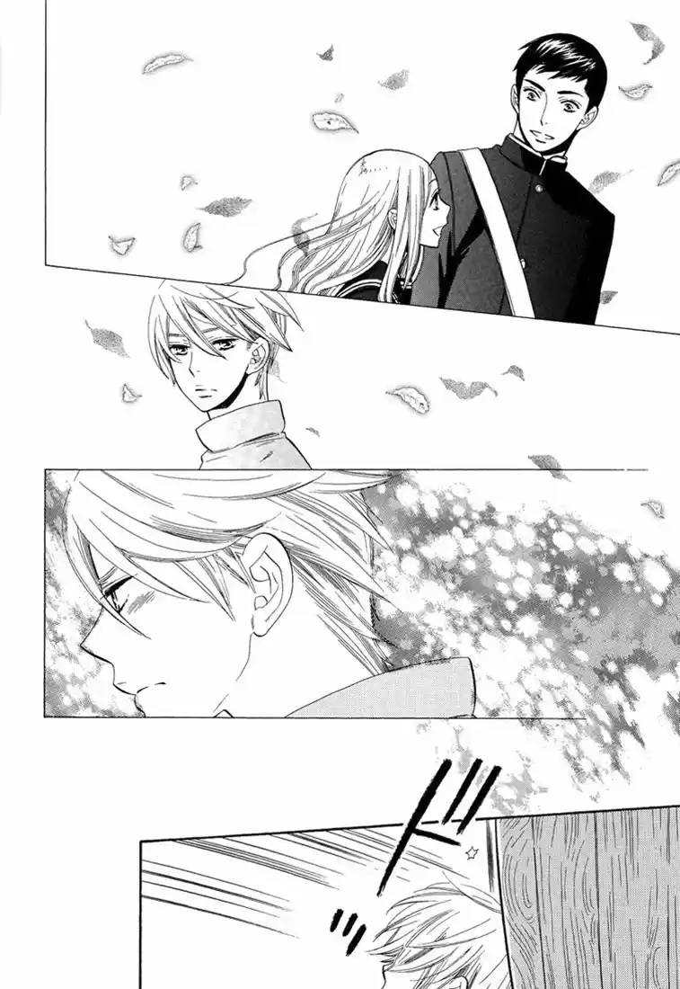 Hanamuko san Vol. 1 Ch. 4