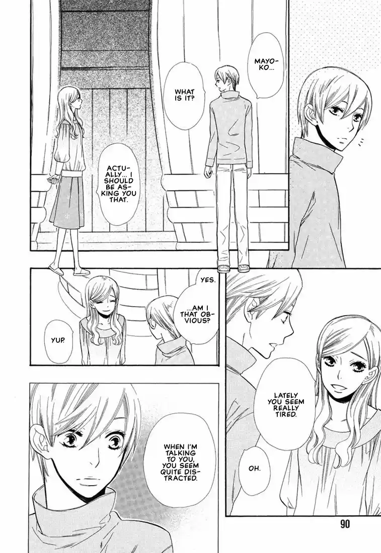 Hanamuko san Vol. 1 Ch. 4