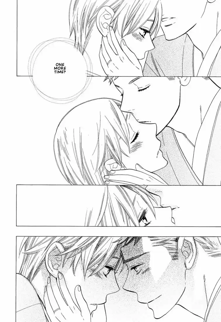 Hanamuko san Vol. 1 Ch. 4