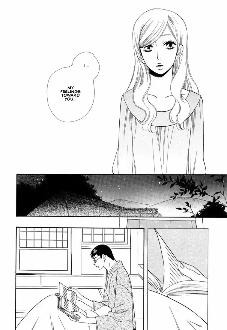 Hanamuko san Vol. 1 Ch. 4