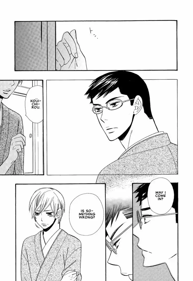 Hanamuko san Vol. 1 Ch. 4