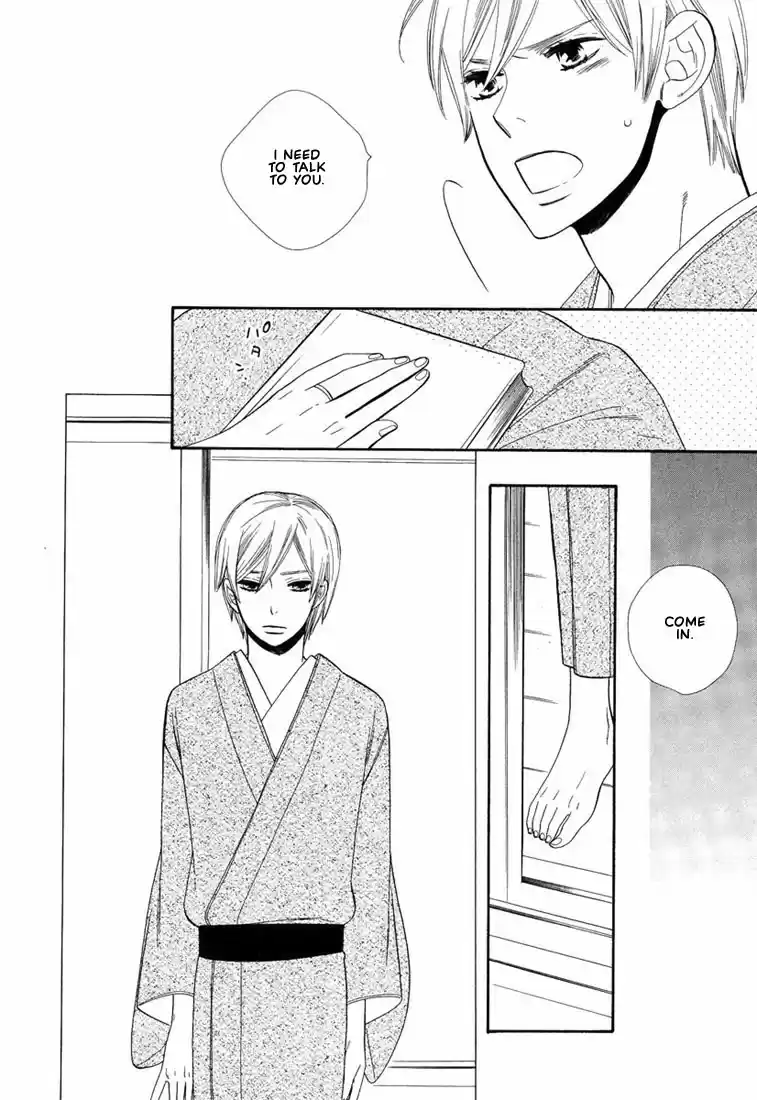 Hanamuko san Vol. 1 Ch. 4