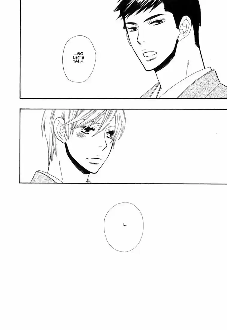 Hanamuko san Vol. 1 Ch. 4