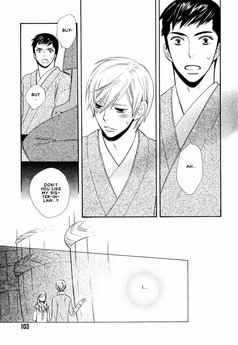 Hanamuko san Vol. 1 Ch. 5