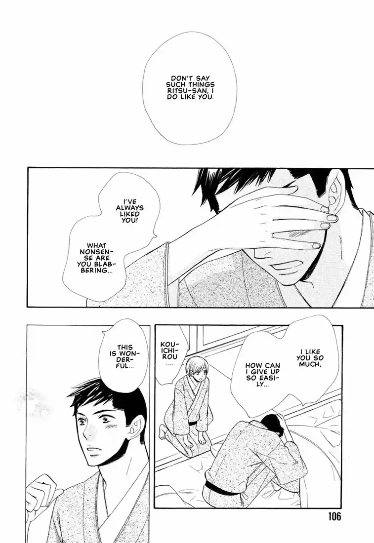 Hanamuko san Vol. 1 Ch. 5