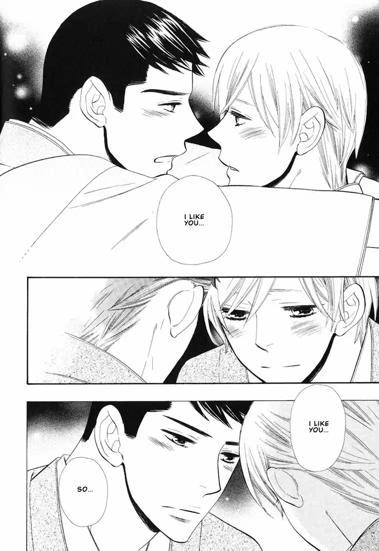 Hanamuko san Vol. 1 Ch. 5