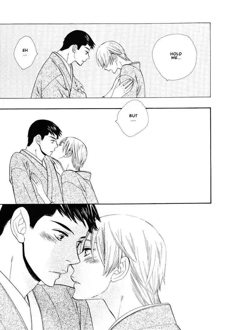 Hanamuko san Vol. 1 Ch. 5