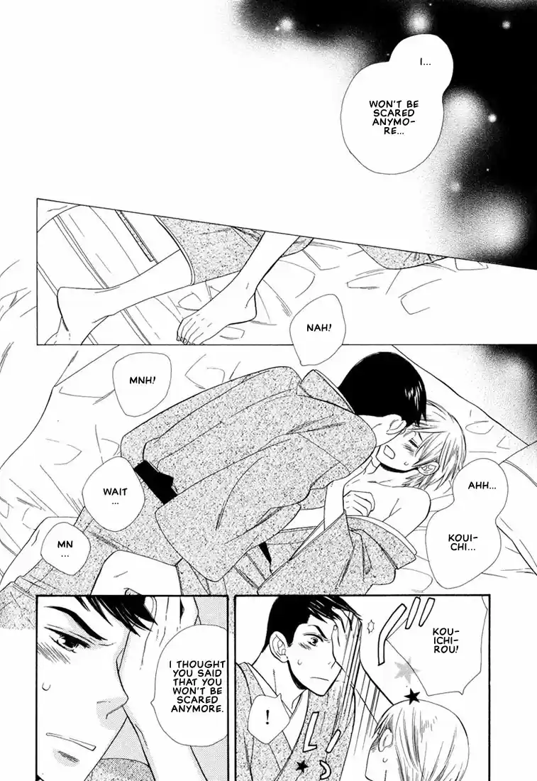 Hanamuko san Vol. 1 Ch. 5