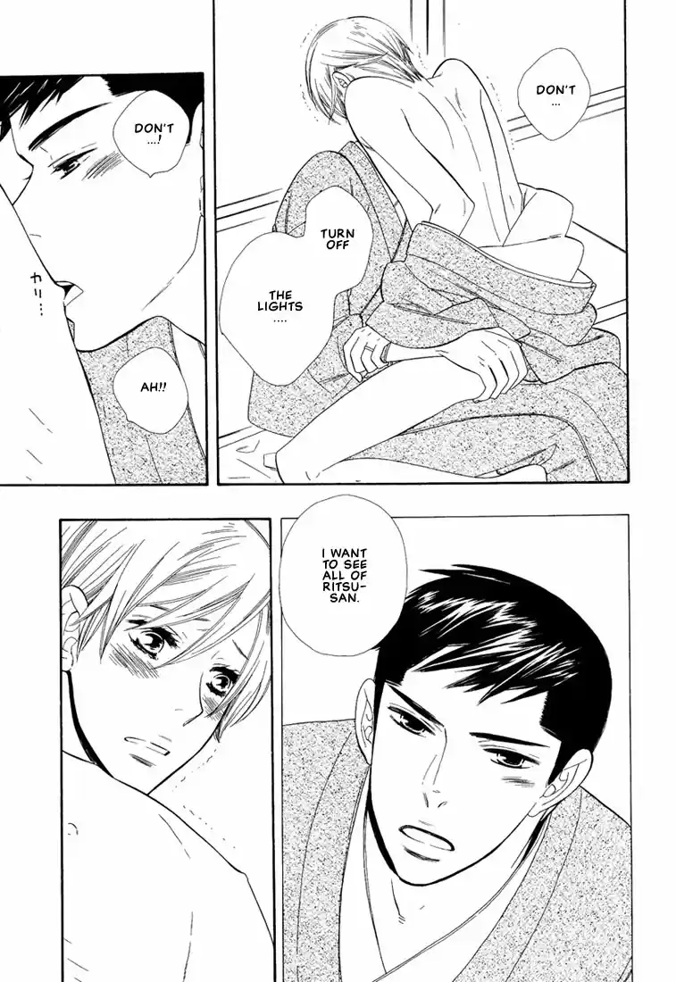 Hanamuko san Vol. 1 Ch. 5