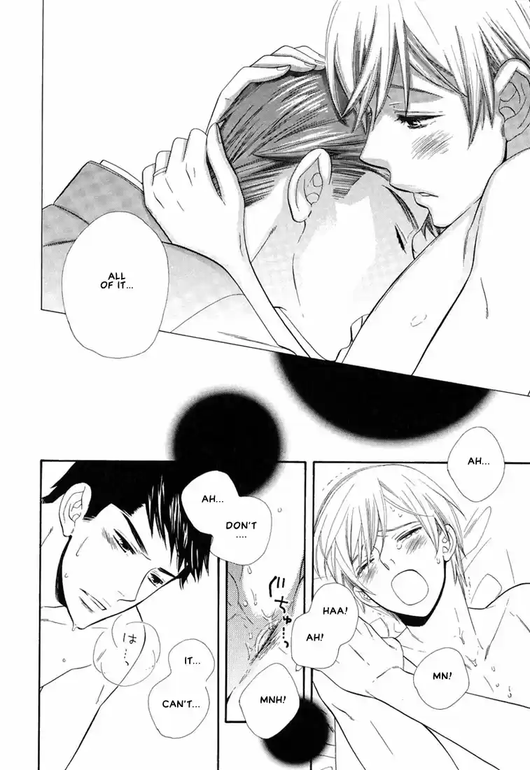 Hanamuko san Vol. 1 Ch. 5