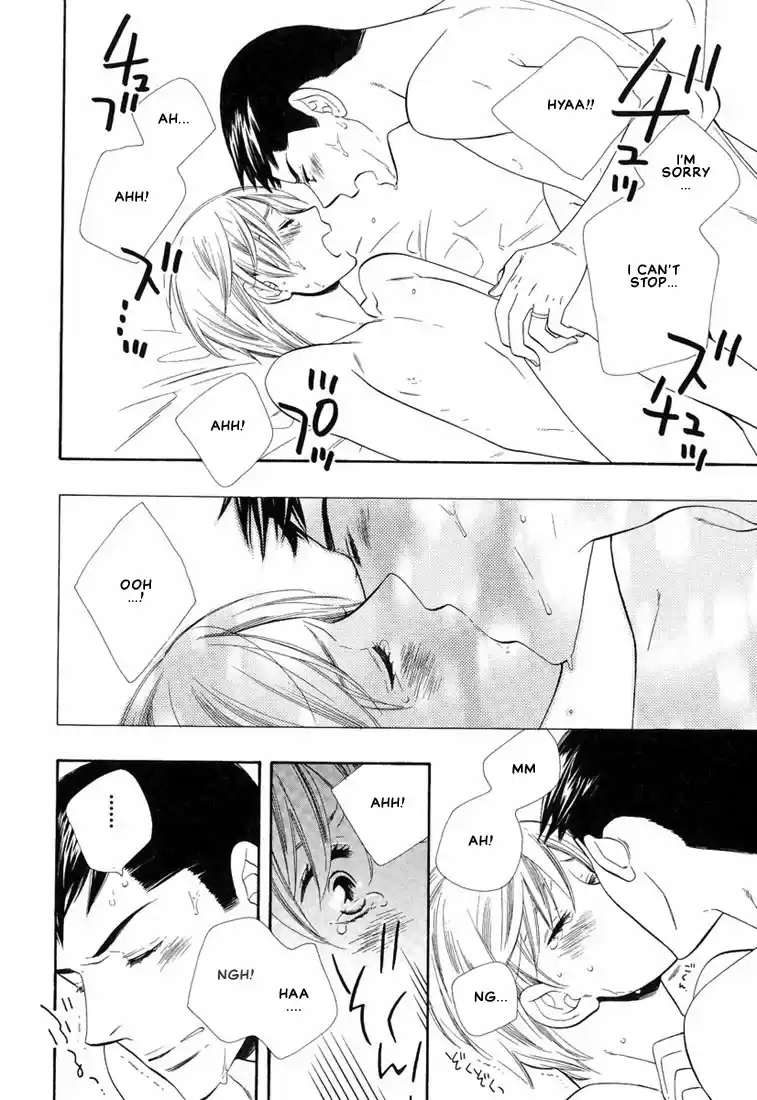 Hanamuko san Vol. 1 Ch. 5