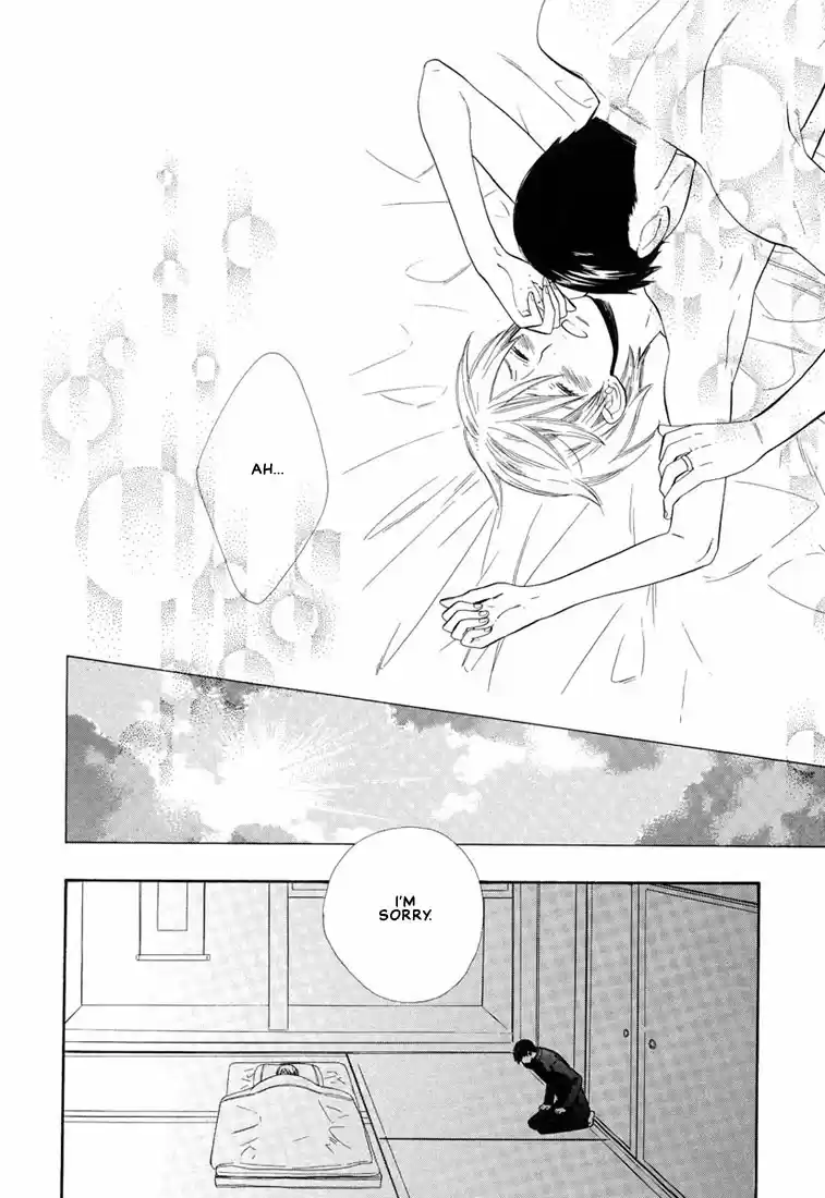 Hanamuko san Vol. 1 Ch. 5