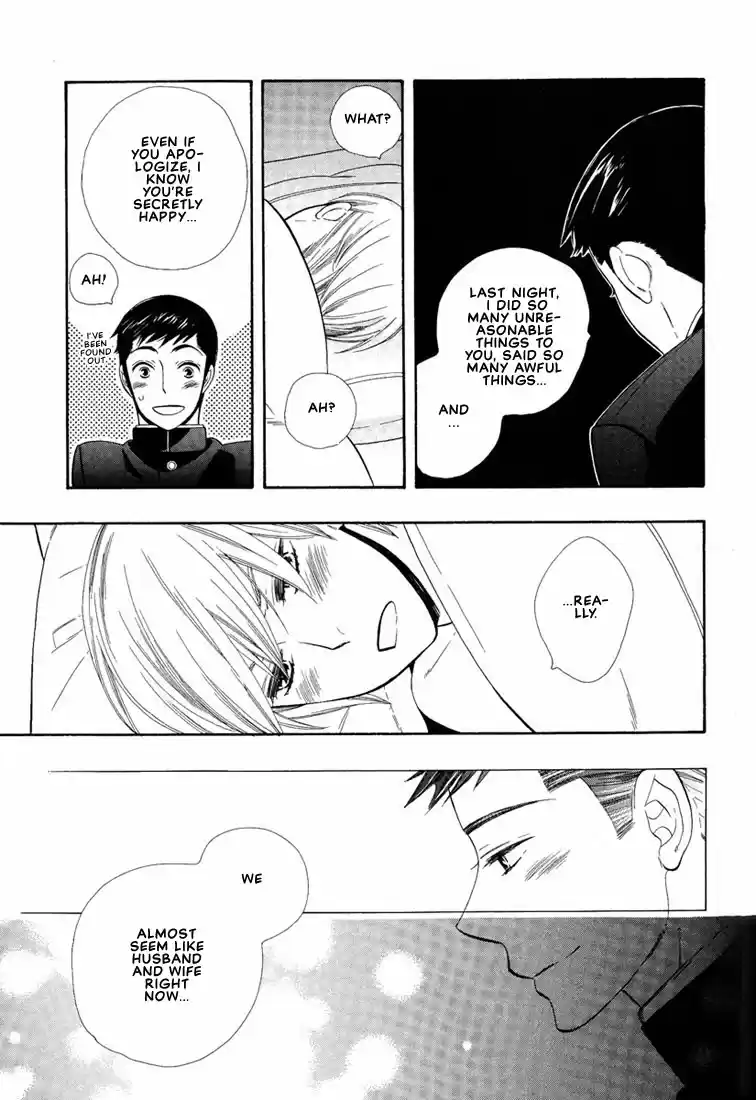 Hanamuko san Vol. 1 Ch. 5