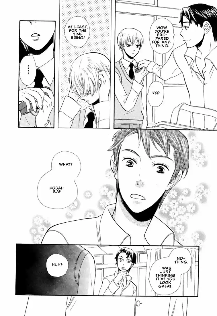 Hanamuko san Vol. 1 Ch. 6