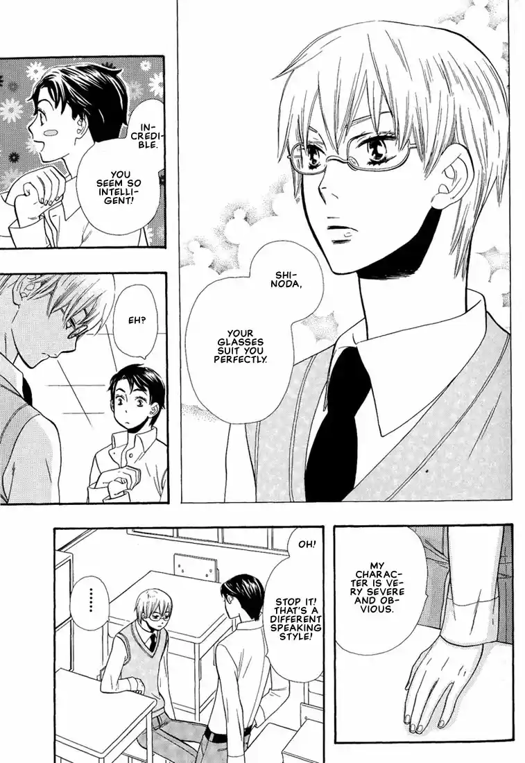 Hanamuko san Vol. 1 Ch. 6